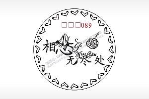 相恋无尽处玫瑰花游戏硬币AI8.0格式激光打标文件通用矢量图
