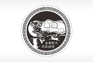 至尊配方风味独特嫦娥中秋节日快乐AI8.0格式激光打标文件通用矢量图