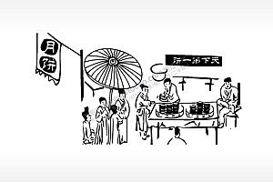 月饼天下第一饼中秋节日快乐AI8.0格式激光打标文件通用矢量图
