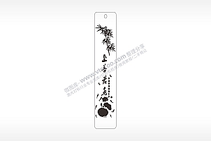 上善若止竹子荷花文字水墨画书筒竹筒AI8.0格式激光打标文件通用矢量图