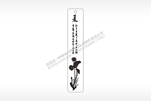 夏荷花文字水墨画书筒竹筒AI8.0格式激光打标文件通用矢量图