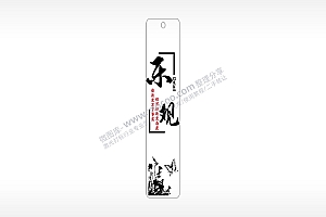 乐观detail蝴蝶水墨画书筒竹筒AI8.0格式激光打标文件通用矢量图