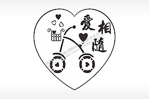 自行车爱相随心型项链模板AI8.0格式激光打标文件通用矢量图