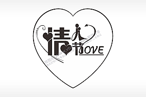 情人节love爱心型项链模板AI8.0格式激光打标文件通用矢量图