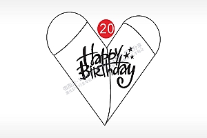 生日快乐Happy birthday心形打火机AI8.0格式激光打标文件通用矢量图