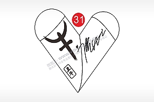 丑牛艺术字心形打火机AI8.0格式激光打标文件通用矢量图