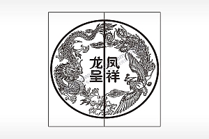 龙凤吉祥情侣组合模板AI8.0格式激光打标文件通用矢量图