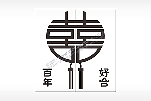 喜百年好合情侣组合模板AI8.0格式激光打标文件通用矢量图