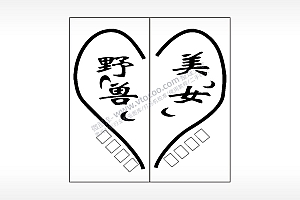 美女野兽情侣组合模板AI8.0格式激光打标文件通用矢量图