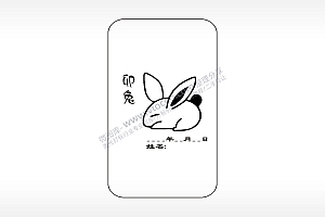 兔子年月日姓名手机壳网络红图AI8.0格式激光打标文件通用矢量图