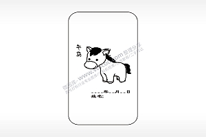 午马年月日姓名手机壳网络红图AI8.0格式激光打标文件通用矢量图