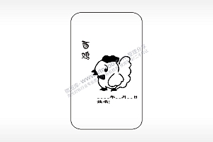 鸡年月日姓名手机壳网络红图AI8.0格式激光打标文件通用矢量图