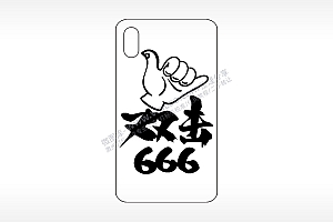 双击666手势手机壳网络红图AI8.0格式激光打标文件通用矢量图