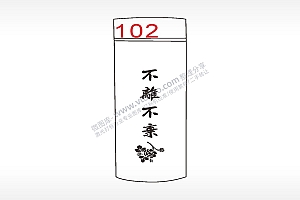不离不弃花枝水杯模板AI8.0格式激光打标文件通用矢量图
