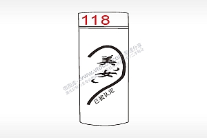 美女已被认定水杯模板AI8.0格式激光打标文件通用矢量图