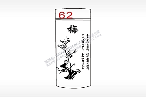 梅花树古诗水杯模板AI8.0格式激光打标文件通用矢量图
