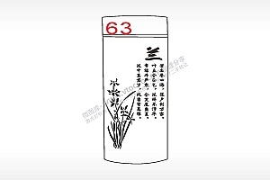 兰花植物古诗水杯模板AI8.0格式激光打标文件通用矢量图