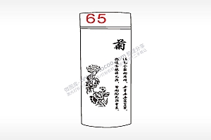 菊花植物古诗水杯模板AI8.0格式激光打标文件通用矢量图