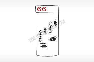 一杯茶品人生沉浮水杯模板AI8.0格式激光打标文件通用矢量图