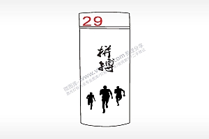 拼搏励志青春水杯模板AI8.0格式激光打标文件通用矢量图