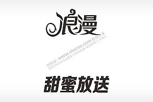 甜蜜放送浪漫爱情人节礼品AI8.0格式激光打标文件通用矢量图