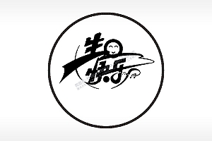 生日快乐音乐符号游戏硬币PLT格式激光打标文件通用矢量图