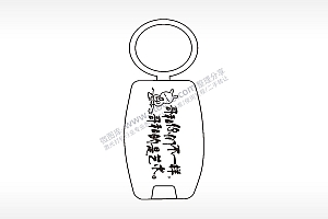 哥和你们不一样点烟器钥匙扣AI8.0格式激光打标文件通用矢量图