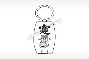 招财进宝财神爷点烟器钥匙扣AI8.0格式激光打标文件通用矢量图