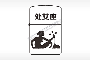 处女座星座煤油打火机AI8.0格式激光打标文件通用矢量图