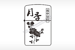 月季花中皇后植物煤油打火机AI8.0格式激光打标文件通用矢量图