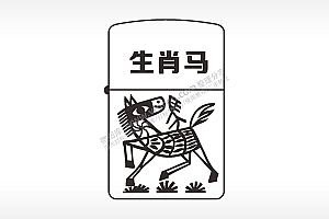生肖马卡通窄款打火机AI8.0格式激光打标文件通用矢量图