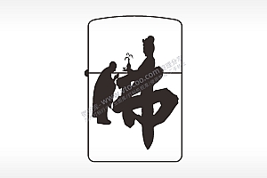佛和尚拜佛煤油打火机AI8.0格式激光打标文件通用矢量图