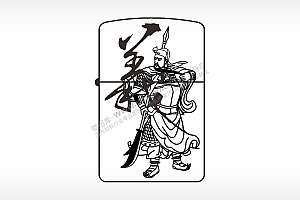义義关羽煤油打火机AI8.0格式激光打标文件通用矢量图