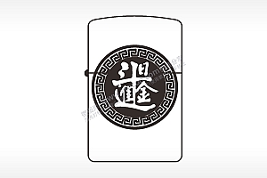 日进斗金浮云边框煤油打火机AI8.0格式激光打标文件通用矢量图