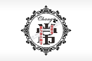 我姓常愿与你长相守爱情姓氏AI8.0格式激光打标文件通用矢量图