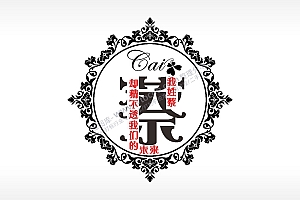 我姓蔡却猜不透我们的未来爱情姓氏
