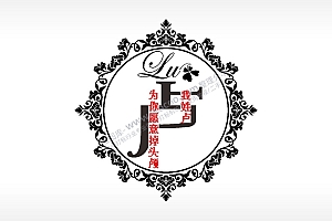 我姓卢为你愿意掉头颅爱情姓氏AI8.0格式激光打标文件通用矢量图