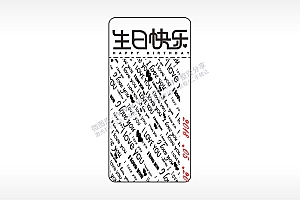 生日快乐英文我喜欢窄款打火机AI8.0格式激光打标文件通用矢量图