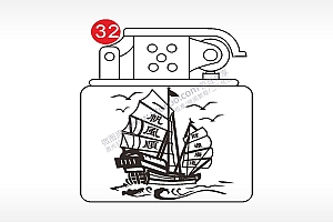 一帆风顺财源广进老九门打火机AI8.0格式激光打标文件通用矢量图