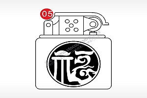 福浮云如意老九门打火机AI8.0格式激光打标文件通用矢量图