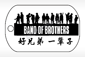 BAND OF BROTNERS兄弟连战壕中的兄弟好兄弟一辈子钛钢军牌项链
