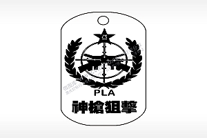 神枪狙击钛钢军牌项链AI8.0格式激光打标文件通用矢量图