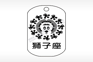 狮子座星座钛钢军牌项链AI8.0格式激光打标文件通用矢量图