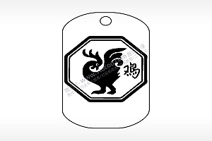 十二生肖鸡符咒钛钢军牌项链AI8.0格式激光打标文件通用矢量图