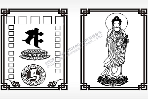 马大势至菩萨十二生肖守护神AI8.0格式激光打标文件通用矢量图