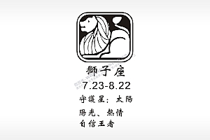 狮子座太阳光热情防丢钥匙牌PLT格式激光打标文件通用矢量图