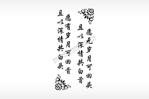 珍惜时光励志青春防丢钥匙牌PLT格式激光打标文件通用矢量图