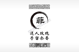 菲送人玫瑰手留余香防丢钥匙牌PLT格式激光打标文件通用矢量图