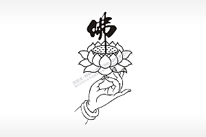 佛手莲花防丢钥匙牌PLT格式激光打标文件通用矢量图