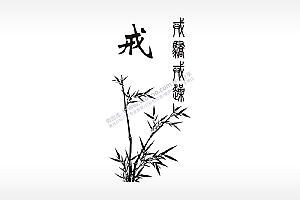 戒浮戒躁竹子防丢钥匙牌PLT格式激光打标文件通用矢量图